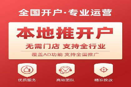 百度广告推广费用优化策略及某企业成功案例
